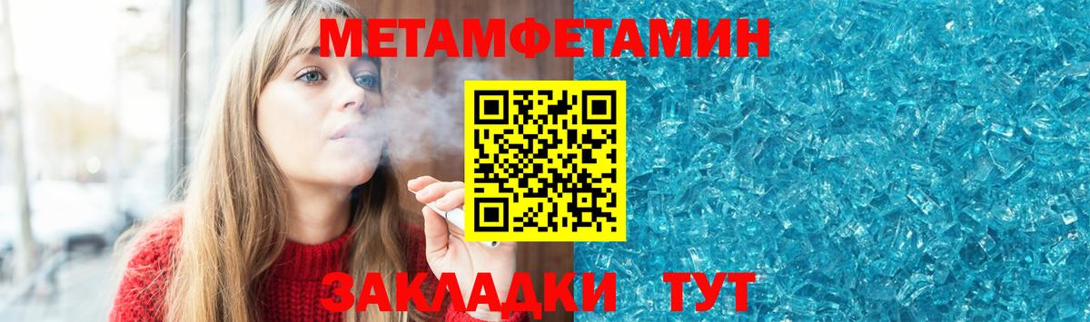 Абинск  Амфетамин Premium  Вход с VPN 