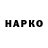 Марки N-bome 1,5мг Dariakariakina
