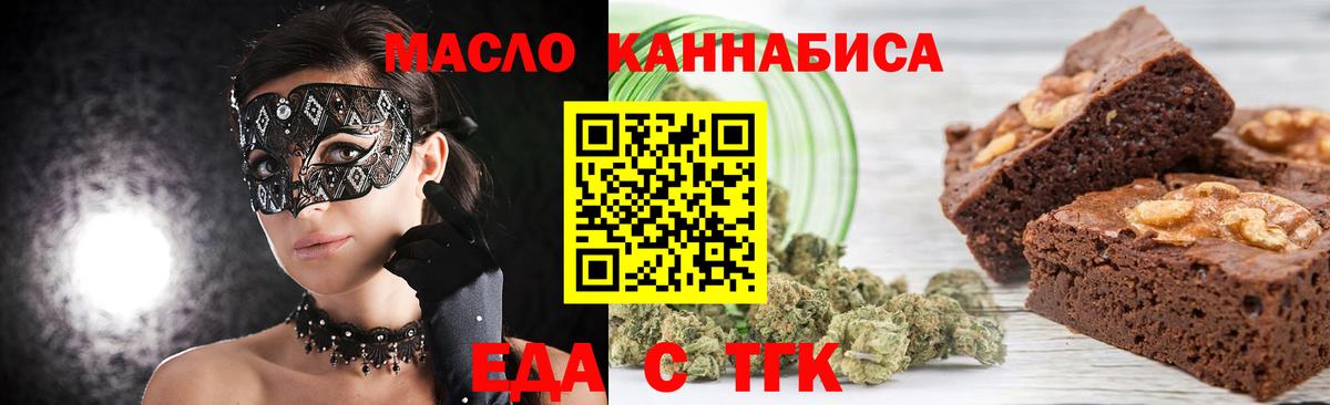 Cannafood марихуана  Вход с VPN  Абинск 