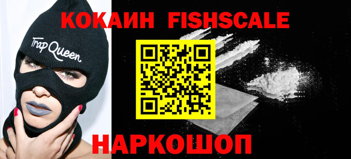 Абинск  Cocaine 98%  Вход с VPN  где можно купить   Кокаин Columbia 
