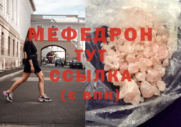 эйфоретик Россошь