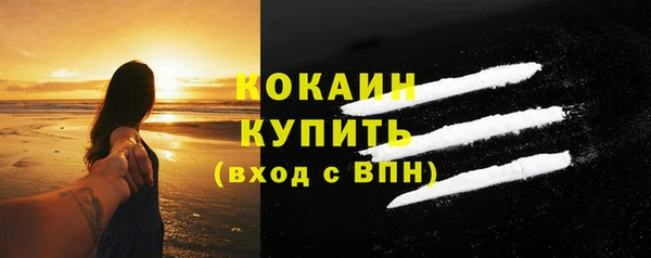 кокаин колумбия Абдулино