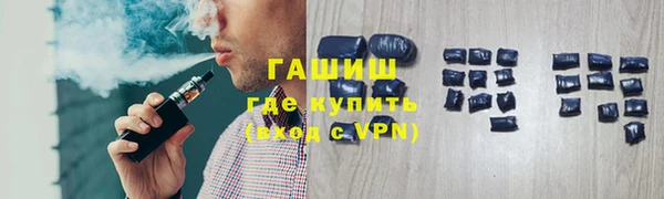 марихуана Абинск