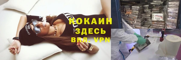кокаин колумбия Абдулино