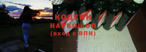 кокаин колумбия Абдулино