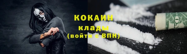 марихуана Абинск
