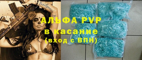 марихуана Абинск