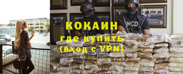 кокаин колумбия Абдулино