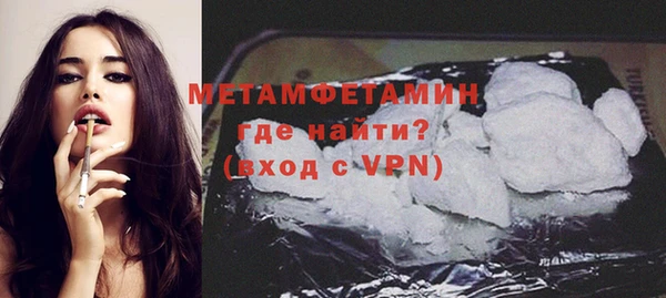 кокаин колумбия Абдулино
