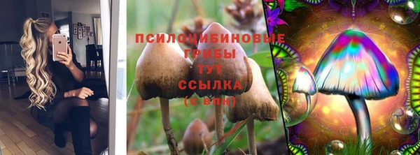 марихуана Абинск