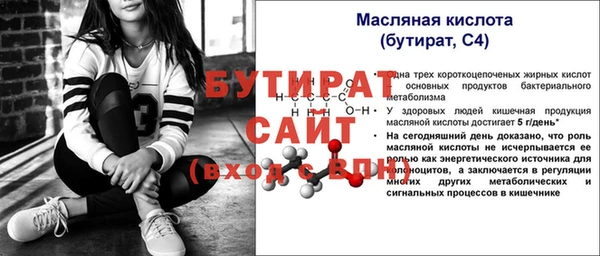 героин Абаза