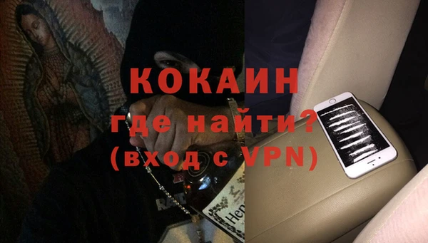 эйфоретик Россошь