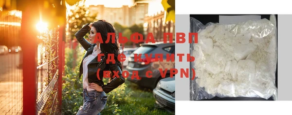 героин Абаза