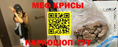 кокаин VHQ Железногорск