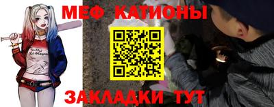соль ск Железноводск