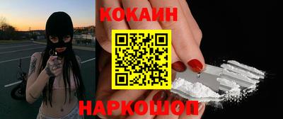 кокс Ефремов