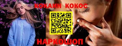 соль ск Железноводск