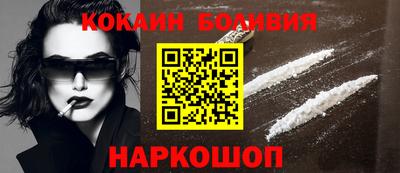 соль ск Железноводск