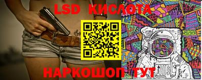 соль ск Железноводск
