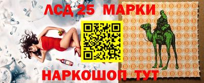 кокаин VHQ Железногорск