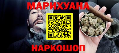 кокаин VHQ Железногорск
