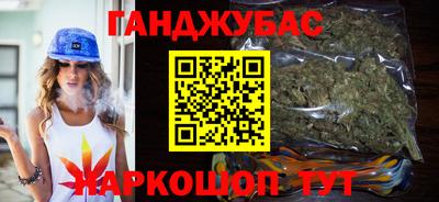 соль ск Железноводск