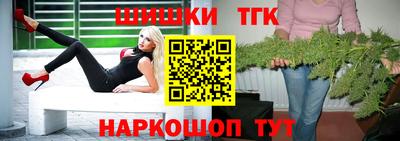 кокаин VHQ Железногорск