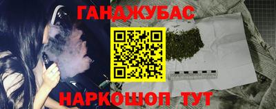 кокс Ефремов