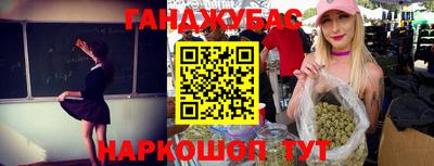 соль ск Железноводск
