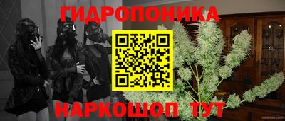 соль ск Железноводск