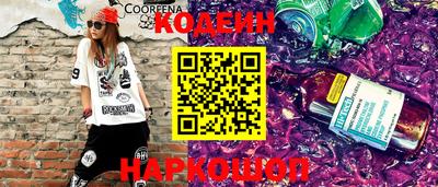 кокаин VHQ Железногорск