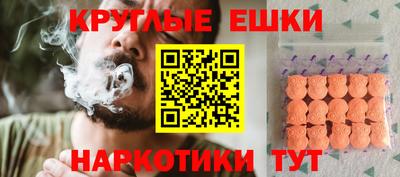 кокаин VHQ Железногорск