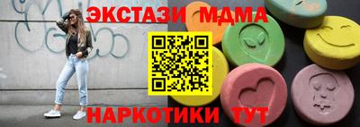 кокаин VHQ Железногорск