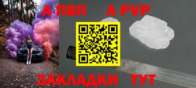 соль ск Железноводск