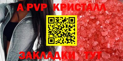 кокс Ефремов