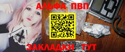 соль ск Железноводск