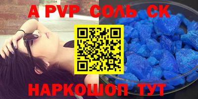 кокс Ефремов
