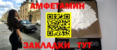 соль ск Железноводск