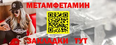 соль ск Железноводск