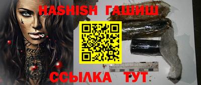 кокаин VHQ Железногорск