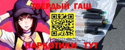 соль ск Железноводск