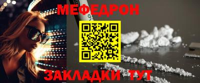 кокаин VHQ Железногорск