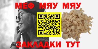 соль ск Железноводск
