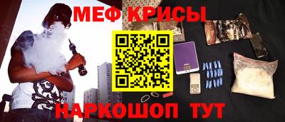 соль ск Железноводск