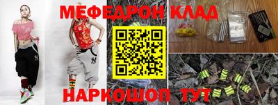 соль ск Железноводск