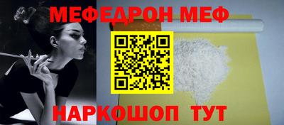 кокаин VHQ Железногорск