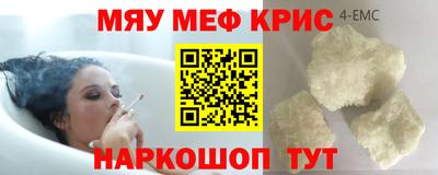 кокаин VHQ Железногорск