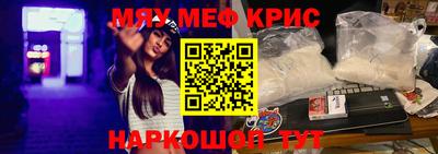 кокаин VHQ Железногорск