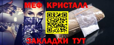 соль ск Железноводск