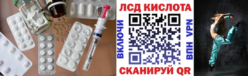 blacksprut сайт Абинск Лсд 25 экстази ecstasy